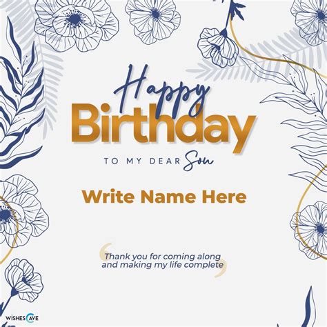 Artistic Floral Leaves Happy Birthday Card For Son
