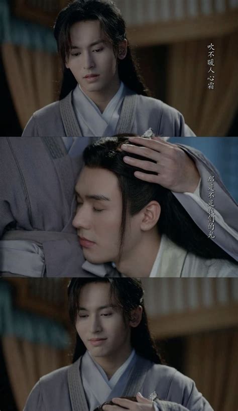 Pin By On Faraway Wanderers Cute Gay Couples Honor Words