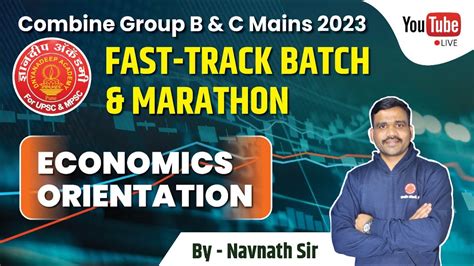 Combine Mains Economics Fast Track Batch Marathon Mpsc