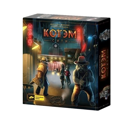 Настольная игра Котэм Сити - купить в Минске ZnaemIgraem.BY по низкой цене.