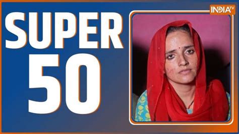 Super 50 Watch Top 50 News Of The Day