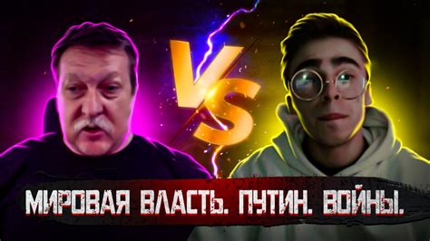 Чат рулетка | Persianic & Моя картина мира - YouTube