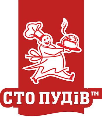 Сто пудів™