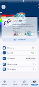 Rulate - Фанфики и новеллы - Apps on Google Play