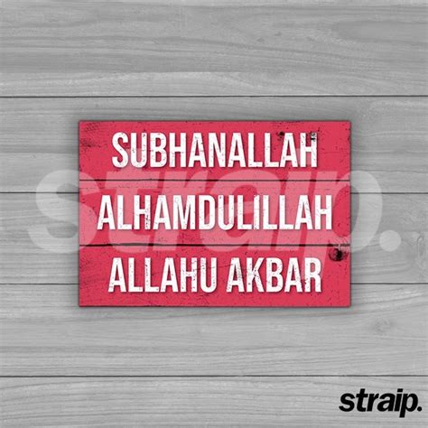 Jual Poster Hiasan Pajangan Dinding Sign Kayu Islamic Alhamdulillah