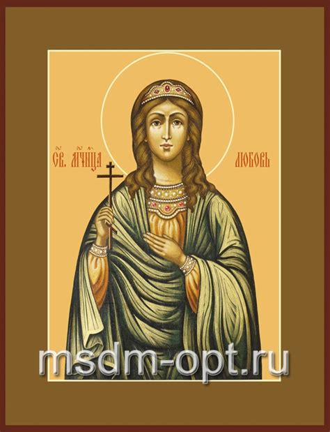Икона святая Любовь мученица - Даниловские мастерские