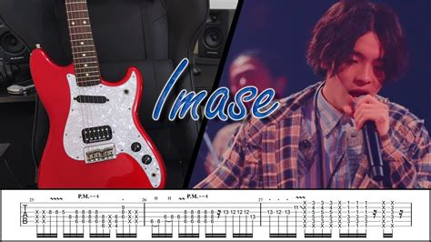 Tabs Imasenight Dancerguitar Cover Youtube Music
