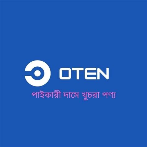 Oten পাইকারী দামে খুচরা পণ্য 