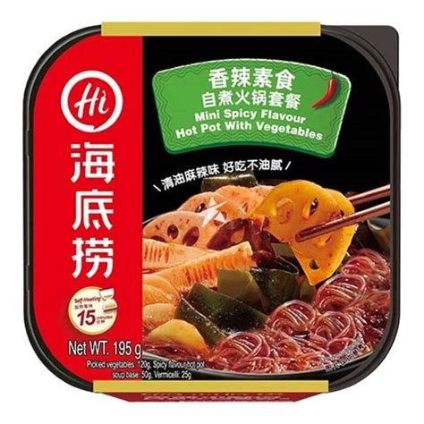Buy Haidilao Self Heating Hot Pot With Vegetables Spicy Flavour G Chinese Supermarket