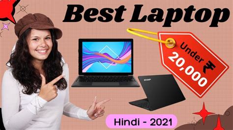 Best Laptop Under Best Laptop Under In India Best