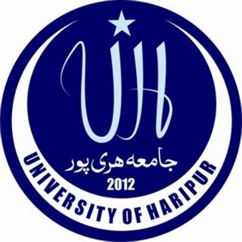 University of Haripur - Haripur Campus | Online Admission and Information - Daakhla.pk