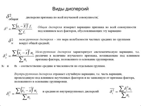 Показатели вариации - презентация онлайн