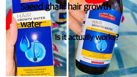 Saeed Ghani Hair Growth Water Best Formula By Saeed Ghani Youtube