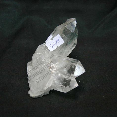 Mineral Land