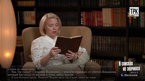 "В списках не значился". Часть 2, глава 1 - YouTube