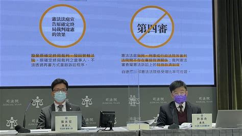 憲法訴訟法明年1月上路 人民可個案聲請釋憲 社會 三立新聞網 Setn