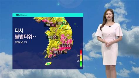 날씨 전국 낮 30도 이상 불볕더위서울 30도 · 밀양 33도 네이트 뉴스