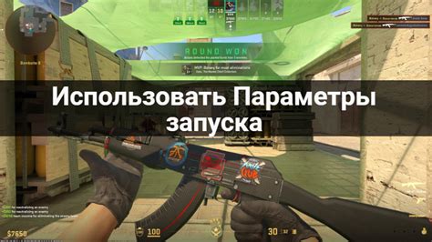 Что делать, если зависает КС 2? - RuGameNews