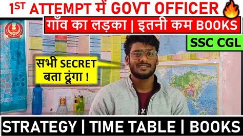 St Attempt Govt Officer Books Ssc Cgl