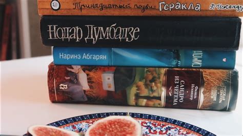ПИСАТЕЛИ КАВКАЗА // АБГАРЯН //ДУМБАДЗЕ // ГАМЗАТОВ // РУСТАВЕЛЛИ ...