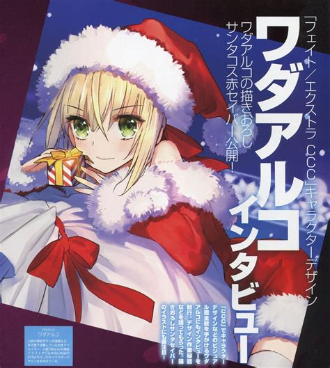 Nero Santa By Wada Arco Rgrandorder