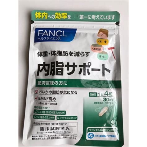 Fancl ファンケル 内脂サポート ＜機能性表示食品＞ 約30日分90粒 賞味期限2025年1月 Net Consultingsubjp