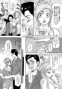 Erozuma Monzetsu Nikki Lewd Wife Ecstasy Diary Nhentai Hentai Doujinshi And Manga