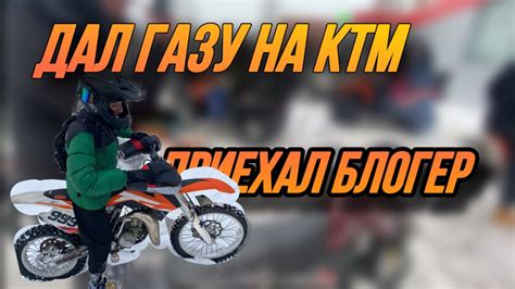 Зимой на альфах/ КТМ 85 /КВАДРОЦИКЛЫ/ ПИТБАЙК/ ПОКАТУШКА #питбайк # ...