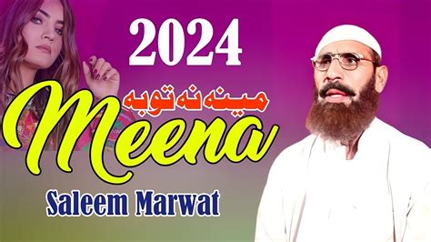 Yara Meena Na Toba Kawom Saleem Marwat Pashto Song 2024 New Pashto