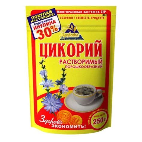 Купить Напитки Здоровье цикорий 250 гр ZIP (12) мелким оптом и в ...