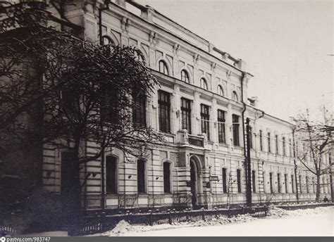 Педагогический институт