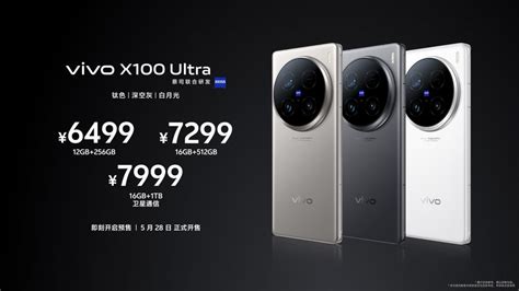 定义ultra影像新标准：vivo X100 Ultra发布，6499元起售 推荐 — C114通信网