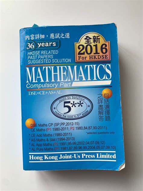 Hkdse Related Past Paper Suggested Solution Mathematics Compulsory Part