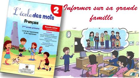 Informer Sur Sa Grande Famille Activit S Orales L Cole Des Mots Aep