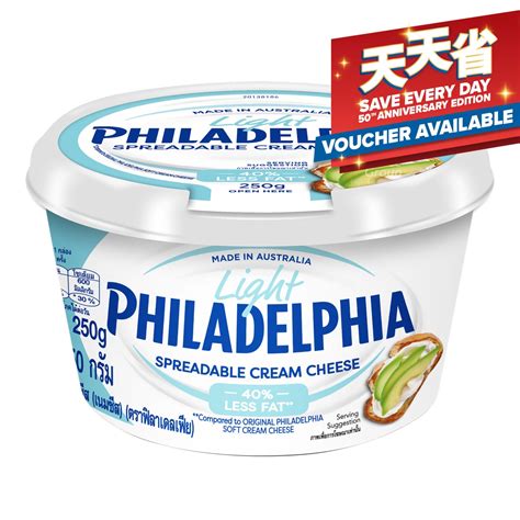 Philadelphia Cream Cheese Light Ntuc Fairprice