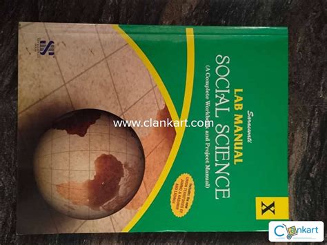 Buy Lab Manual Social Science Class 10 Book In Excellent Condition At