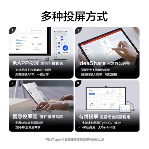 华为HUAWEIIdeaHub S2 Pro智能IHS2 75PU 4K电视机