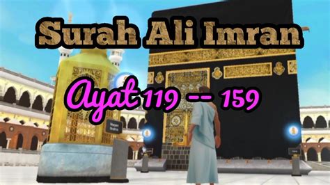 Murottal Al Qur An Merdu Surah Ali Imran Ayat Syeikh