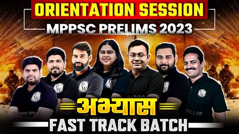 MPPSC Prelims 2023 Fast Track Batch Orientation Session MP Exam