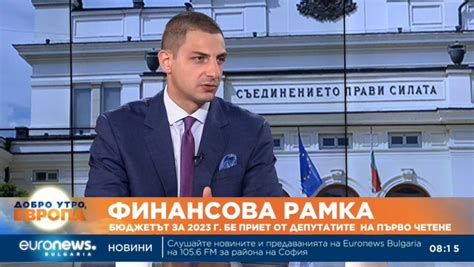 Preslav Raykov on LinkedIn: #bulgaria #budget #deficit #eurozone