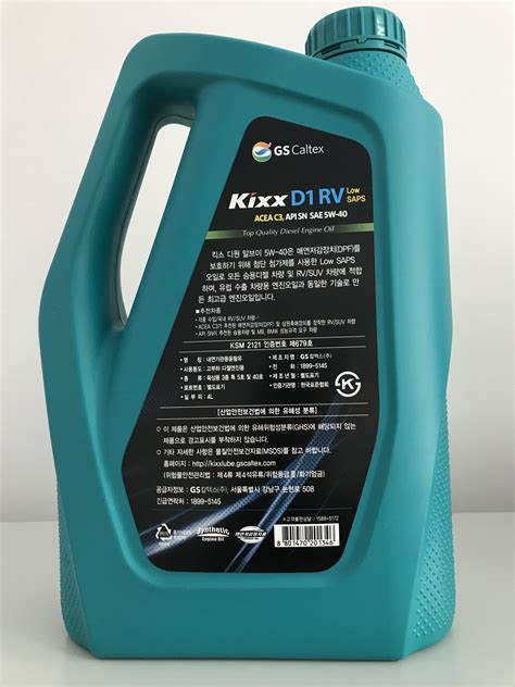 Купить KIXX D1 RV SN/ACEA-C3 5W40 4L в Алматы