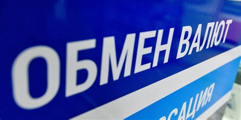 Курсы валют в Беларуси 12 сентября 2023