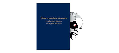 Черта еврейской оседлости в воспоминаниях иностранцев – участников ...