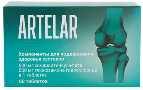 Артелар — инструкция по применению, аналоги, форма выпуска