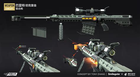 ArtStation - M82A1