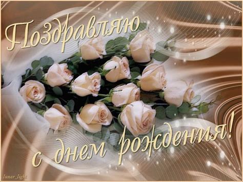 Картинки поздравления с днем рождения женщине и мужчине 47 лет