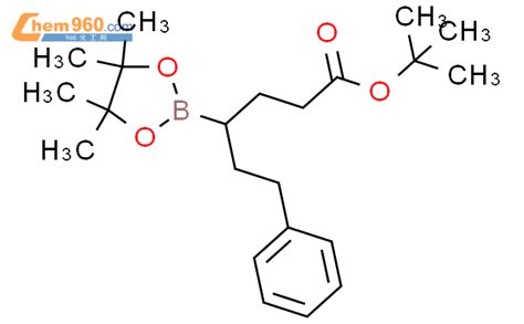 Dioxaborolane Butanoic Acid Tetramethyl