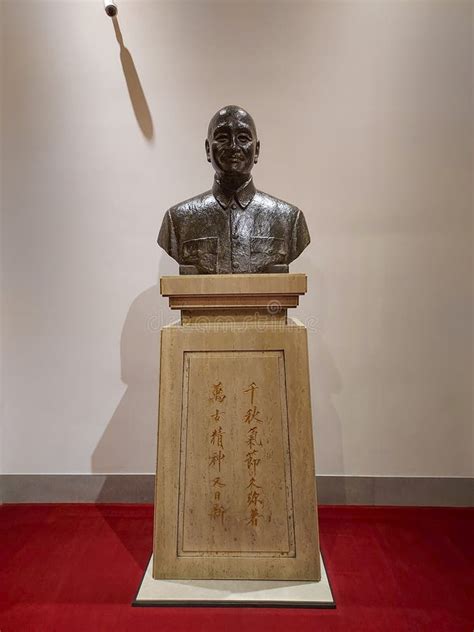 Bronze Statue Of Chiang Kai Shek At Chiang Kai Shek Memorial Hall