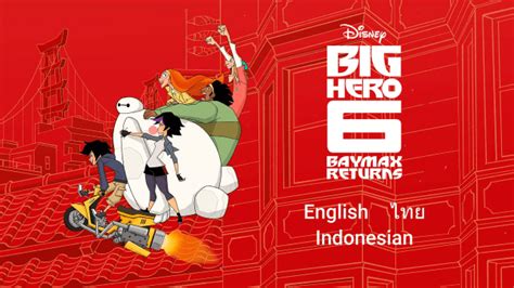 Watch Big Hero Baymax Returns Disney Hotstar