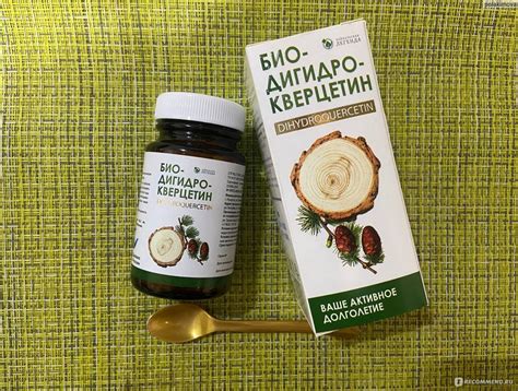 БАД Байкальская Легенда Био Дигидрокверцетин - «Курс два месяца - полет ...